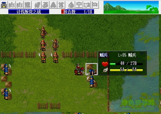 三国志吕布传完美版 中文完整硬盘版1