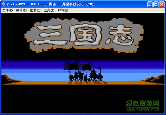 三国志1中原之霸者 绿色免安装版3