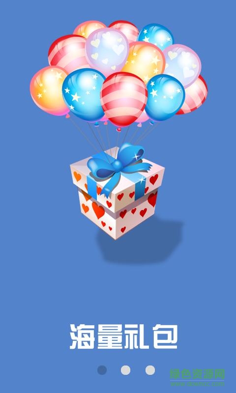 少年西游记礼包精选手机版 v1.0 安卓最新版1