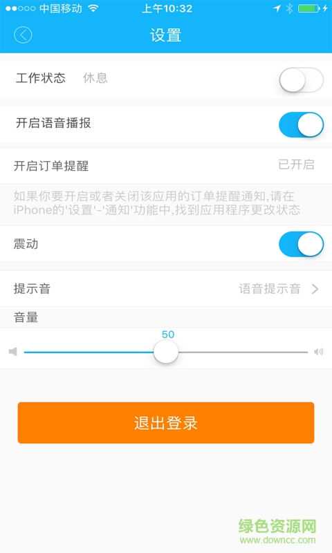 魅力瑶山服务端手机版 v1.0.20161109 安卓版2