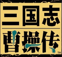 三国志曹操传中文版