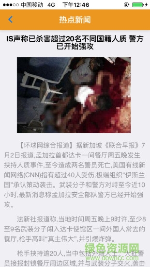 播乐子bolezi10 v1.0.0 官网安卓版1