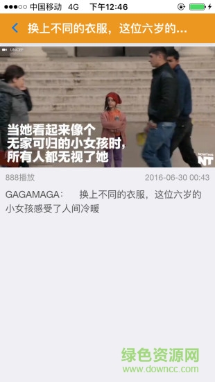 播乐子bolezi10 v1.0.0 官网安卓版3