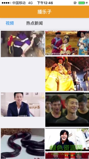 播乐子bolezi10 v1.0.0 官网安卓版0