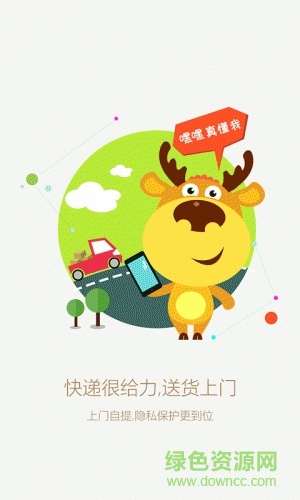 汇贾商城手机版 v1.0.4 安卓版0