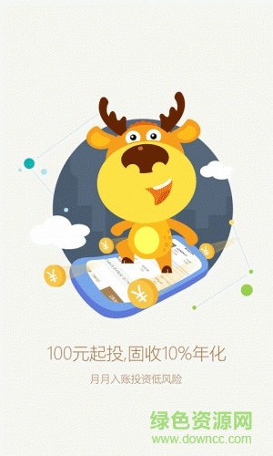 汇贾商城手机版 v1.0.4 安卓版2