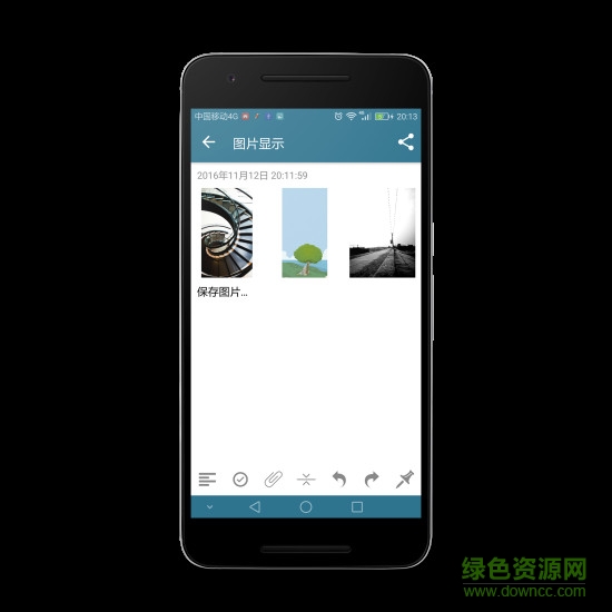 白开水笔记 v1.0 安卓版1