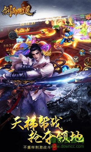 剑雨逍遥手游ios版 v1.2.1 官方iphone版0