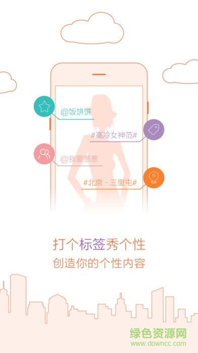 全明星探手机版 v4.2.1 安卓版1