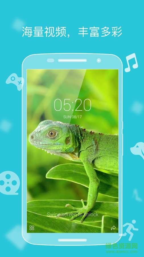 手机视频锁屏软件(Live.screen) v1.21.12 安卓最新版0