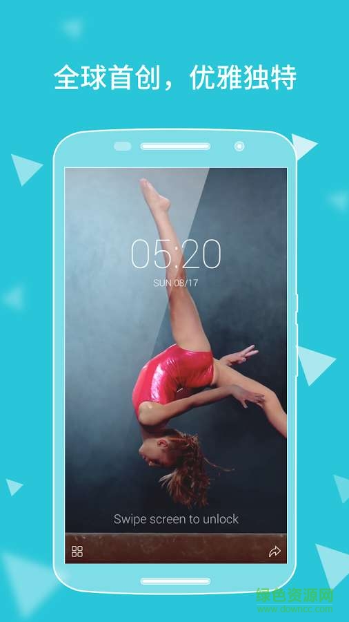 手机视频锁屏软件(Live.screen) v1.21.12 安卓最新版1