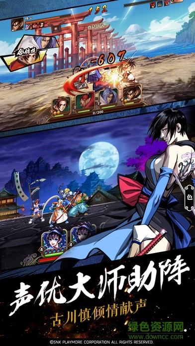 侍魂OL苹果版 v1.9 官方iphone版3