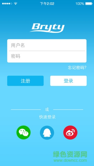 博来净化手机版 v1.0.6 安卓版2