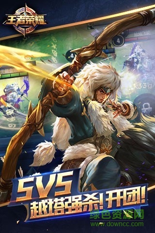 王者荣耀抢先服客户端 v1.42.1.6 安卓版0