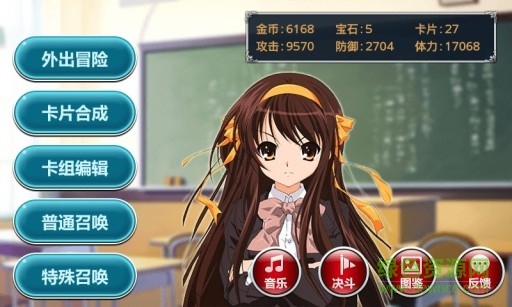 人气动漫全明星单机版 v4.2.7 安卓版1