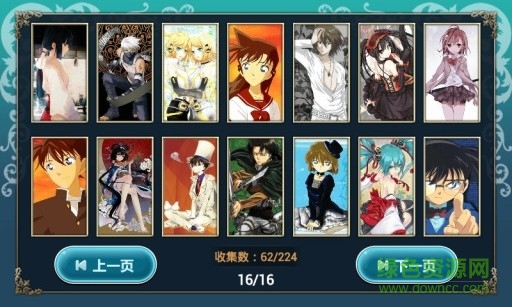 人气动漫全明星单机版 v4.2.7 安卓版0