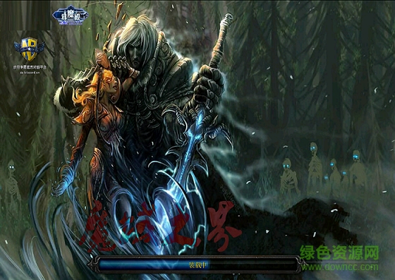 魔域之界3.5创始大地 0