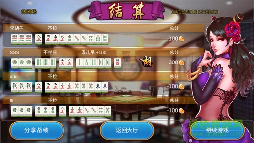 鹿邑同城游本地游戏 v4.6.4 安卓版0