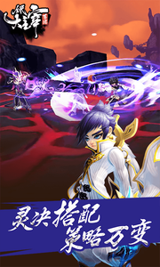 果盘手游全民大主宰 v3.0.1 安卓版0