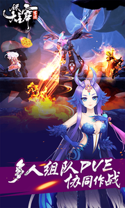 果盘手游全民大主宰 v3.0.1 安卓版2