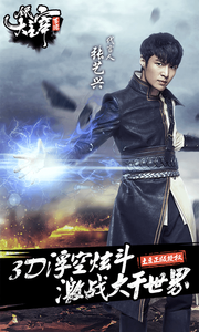 果盘手游全民大主宰 v3.0.1 安卓版3