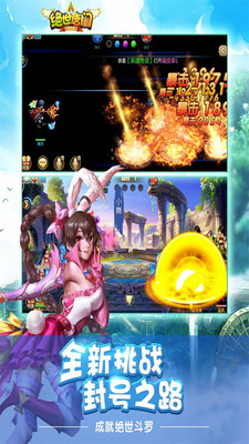 斗罗大陆2绝世唐门手游 v1.1.9 官方安卓版1