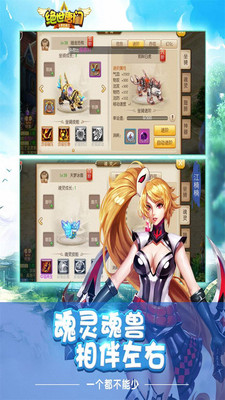 斗罗大陆2绝世唐门手游 v1.1.9 官方安卓版0