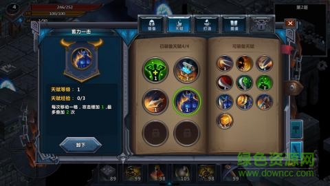 城堡传说内购修改版 v1.0 安卓免付费版0