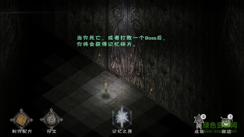 黑暗求生汉化版(Darkness Survival) v1.1.21 安卓版1