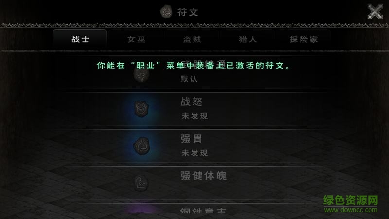 黑暗求生汉化版 黑暗求生中文版