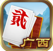 优游广西字牌(星悦广西字牌)