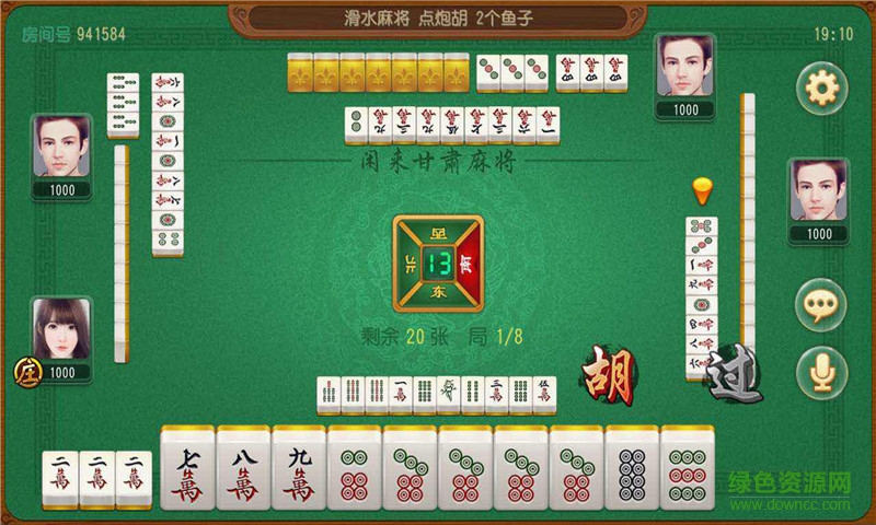 闲来甘肃麻将正版 v1.4.13 官方安卓版0