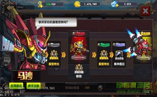 弹宝奇兵公益服 v1.6.0 安卓版2