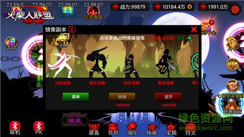 火柴人联盟剑姬iphone版 v5.4 苹果版0