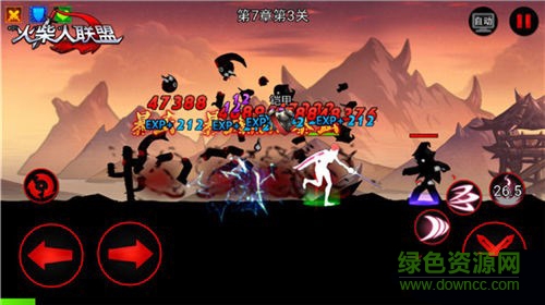 火柴人联盟剑姬iphone版 v5.4 苹果版1