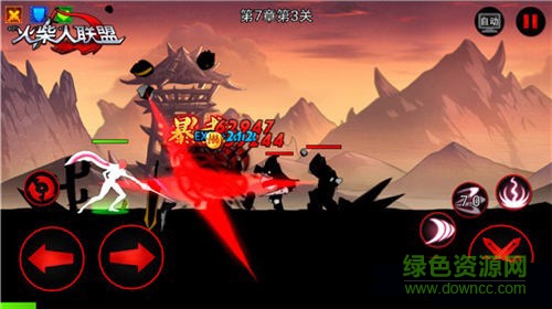 火柴人联盟剑姬iphone版 v5.4 苹果版2