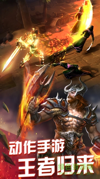永恒战士4无双战神手游 v1.0.9 安卓版0