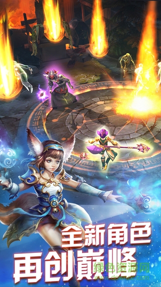 永恒战士4无双战神手游 v1.0.9 安卓版2