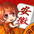 闲来安徽麻将最新版