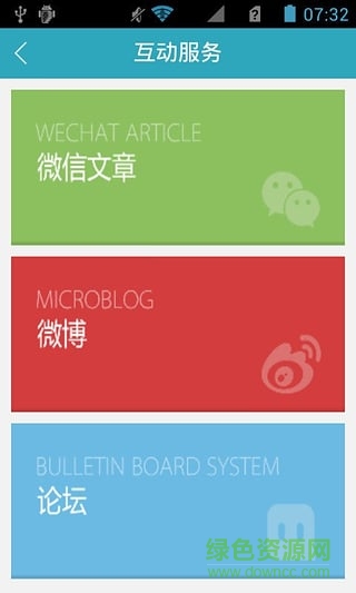 余姚发布手机版 v1.0.1 安卓版1