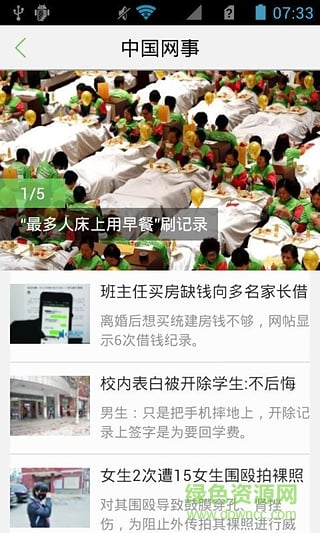 余姚发布手机版 v1.0.1 安卓版2