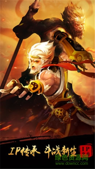 全民斗战佛bt苹果版 v1.0 iphone版1