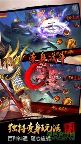 全民斗战佛bt苹果版 v1.0 iphone版0