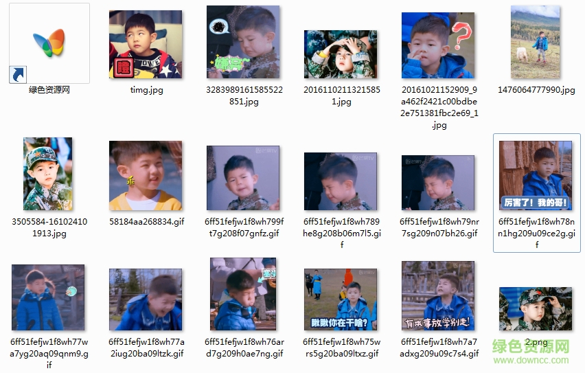 爸爸去哪儿安吉表情包 0