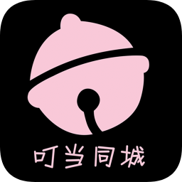叮当同城