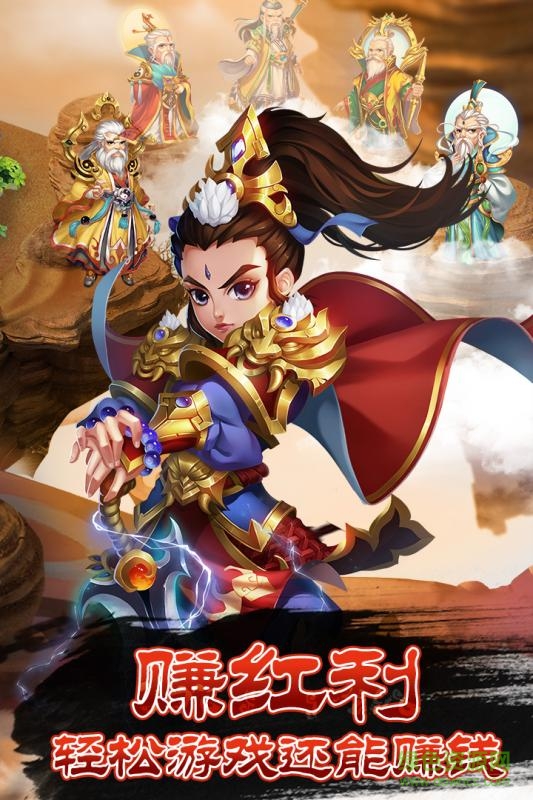 道王手机游戏 v3.1 安卓版1