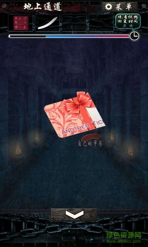 逃脱游戏无限牢狱 v1.0 官方安卓版0