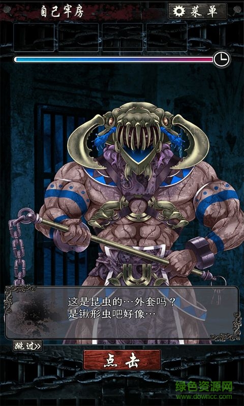 逃脱游戏无限牢狱 v1.0 官方安卓版1