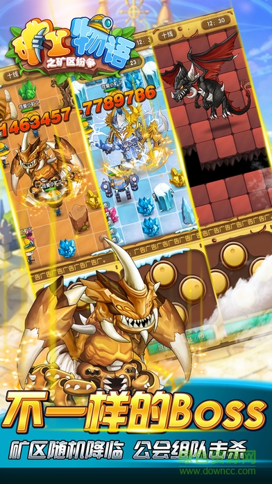 矿工物语游戏 v2.11.2 安卓版1