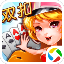 浙江双扣真人版